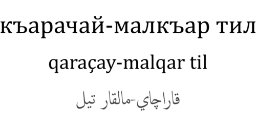 Karachay-Balkar language